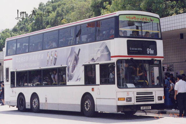 檔案:HR8916 91M.jpg