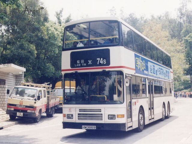 檔案:HM3869 74S.jpg