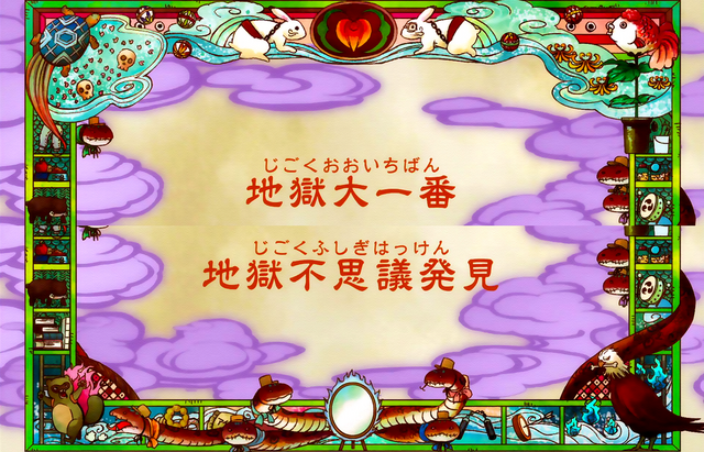 File:Episode 001.png