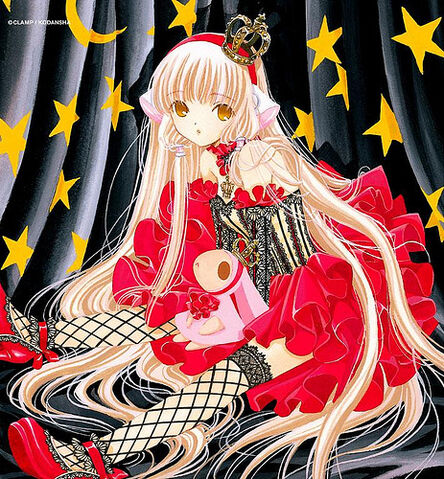 Archivo:Aradia.jpg
