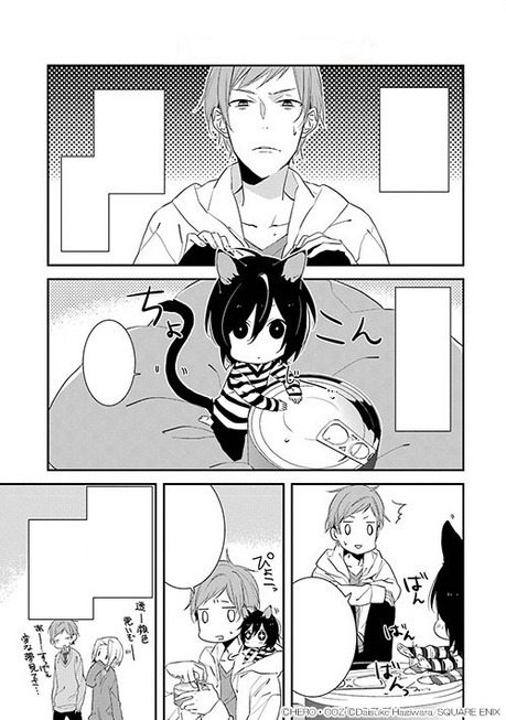 File:Chapter 6.5.png