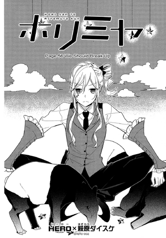 File:Chapter 56 We Should Break Up Cover.png