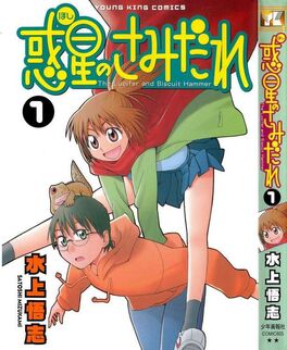 Volume1