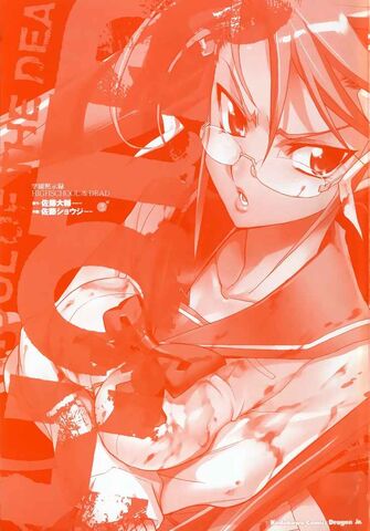 Archivo:00000000000000Takagi Saya.jpg