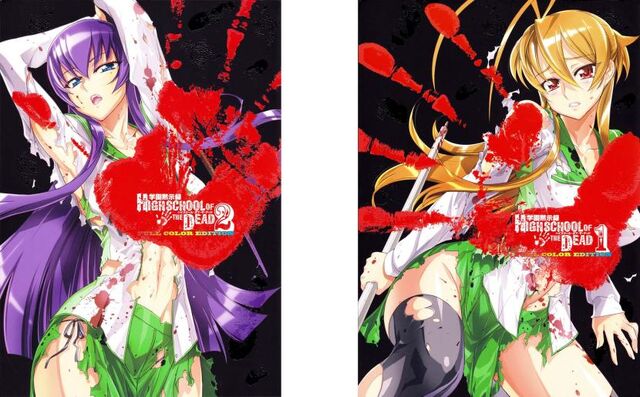 Archivo:000000saeko y rei.jpg
