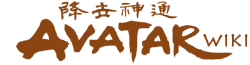 Avatar Wiki.png