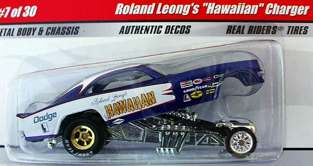 File:Hawiian Charger DD.jpg