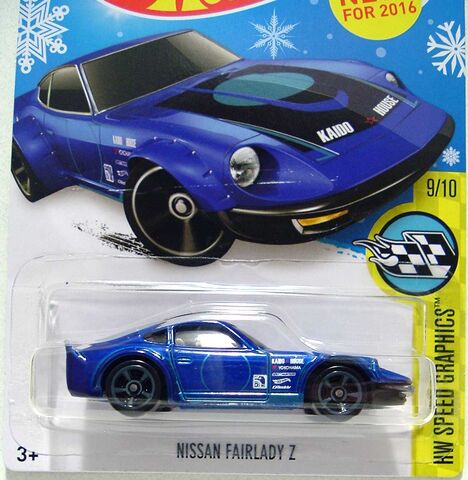 File:HW Nissan-Fairlady-Z 02 DSCF6889.jpg