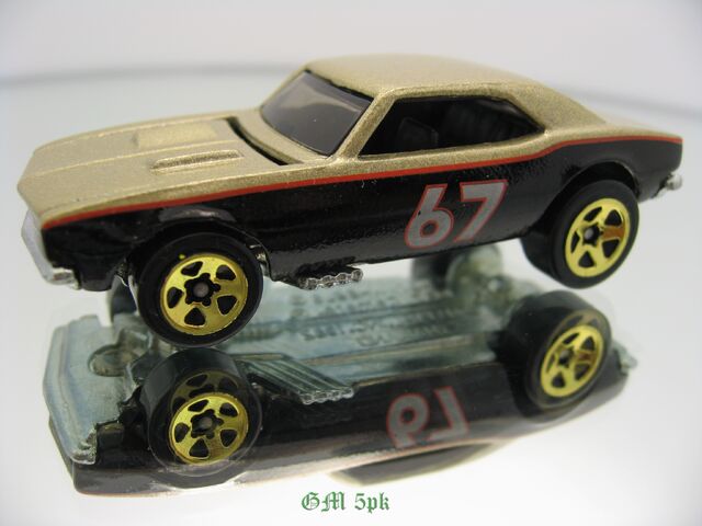 File:GM.jpg