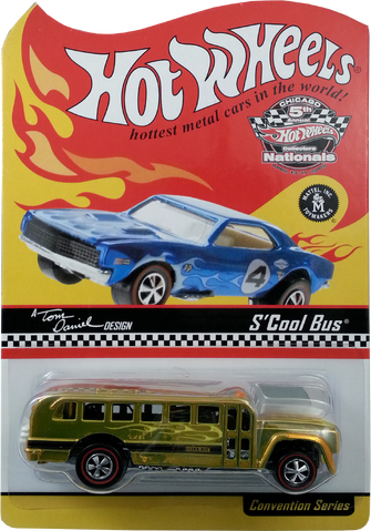 File:S'Cool Bus package front.png