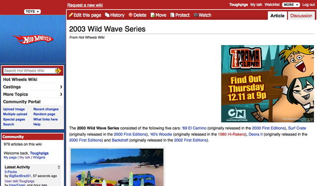 File:Wildwavetest1.jpg