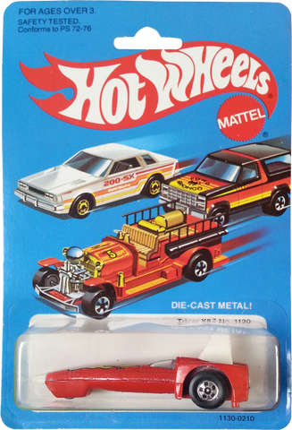 File:Tricar X8 package front.png