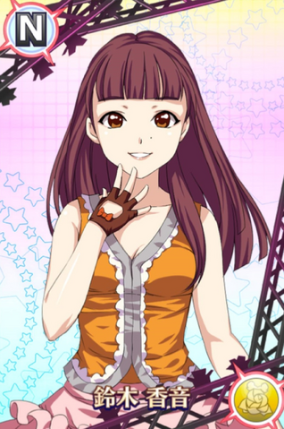 File:Kanon SuzukiN01.png