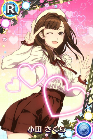 File:Oda SakuraR02.png
