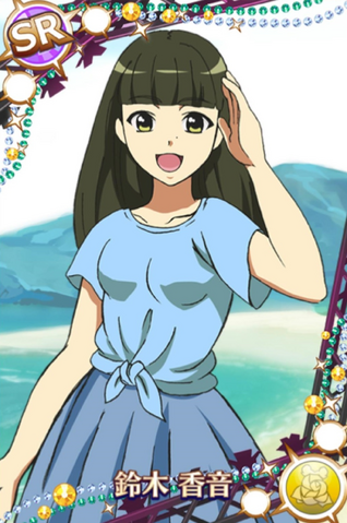 File:Kanon SuzukiSR01.png