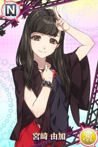 File:Yuka n.jpg