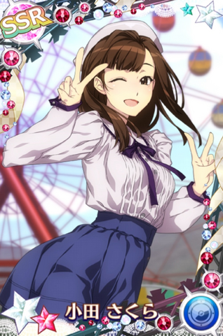 File:Oda SakuraSSR01.png