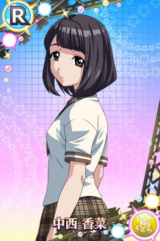 File:Nakanishi KanaR01.png