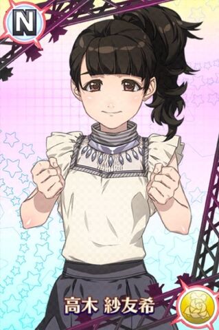 File:Sayubee n.jpg