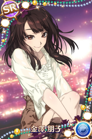 File:Tomoko KanazawaSR01.png