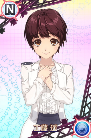 File:Haruka KudoN01.png