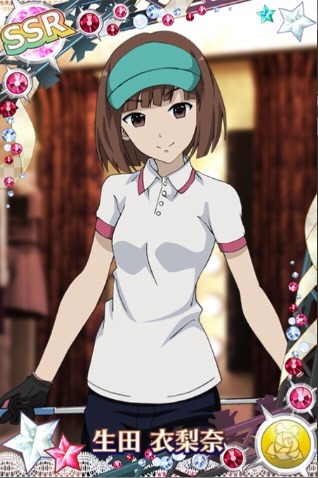 File:Erina SSR.jpg