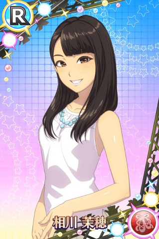 File:Aikawa MahoR01.png