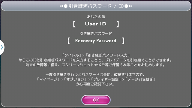 File:ID&Pass.png