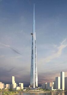 Souk Tower