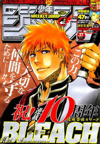 File:Jump Issue 37 2011.png