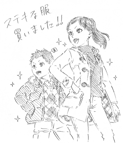 File:The Nurse and her brother.png