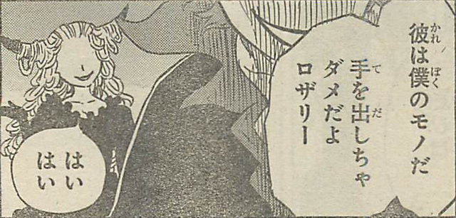File:Rosalie accepts Killed's request.png