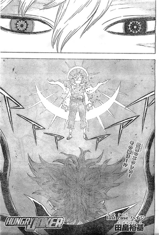 File:Case 24.png