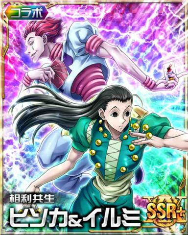 File:28 xHisoka&Illumi 4.jpg