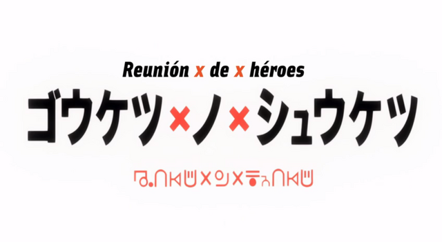 Archivo:Episodio 41.png