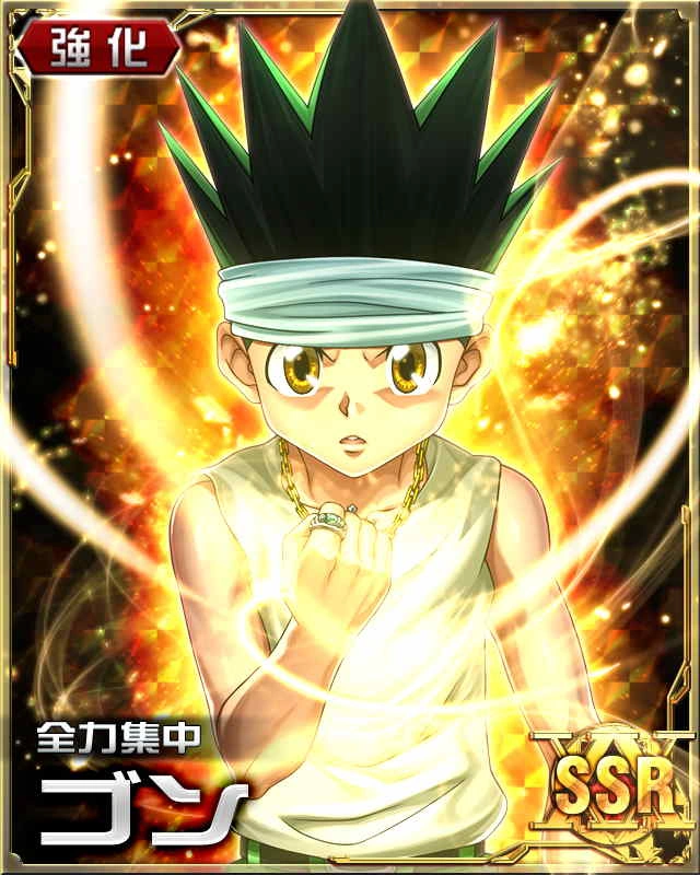 Image - Gon Card 121.png | Hunterpedia | FANDOM powered by Wikia