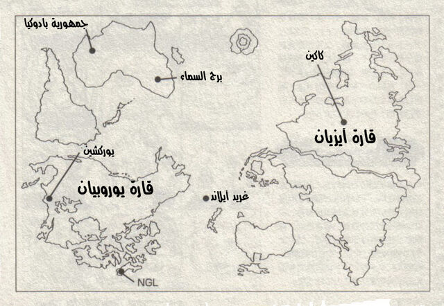 ملف:Hxhmap.jpg