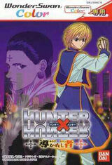 Hunter X Hunter Michikareshi Mono.jpg