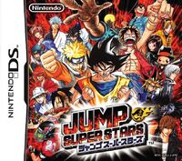 Jumpsuperstars.jpg