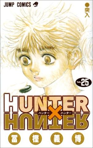 Ficheiro:Volume25cover.jpg