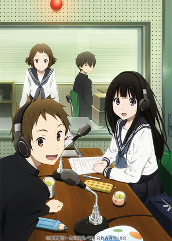 File:Hyouka01.jpg