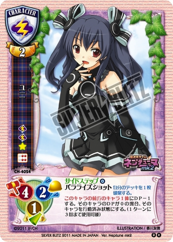 File:Uni card.png