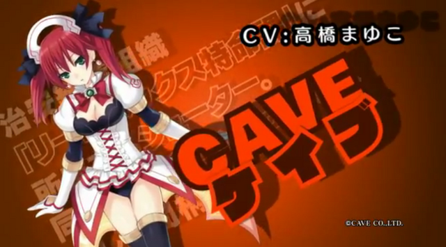 File:Cave.png
