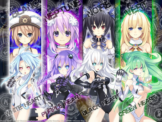 File:SuperDimensionalGameNeptune.jpg