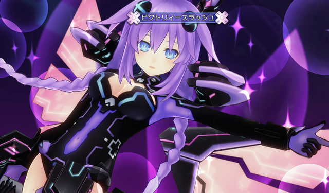 File:PurpleHeartV Pose.png