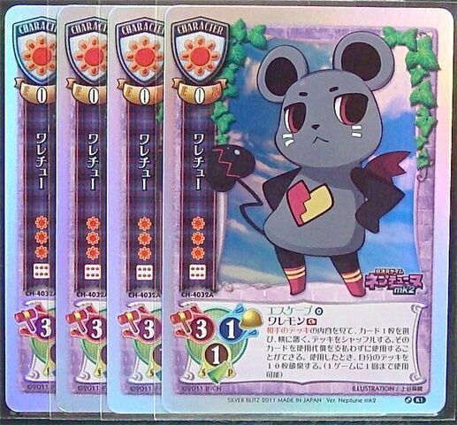 File:Pirachu Card.jpg