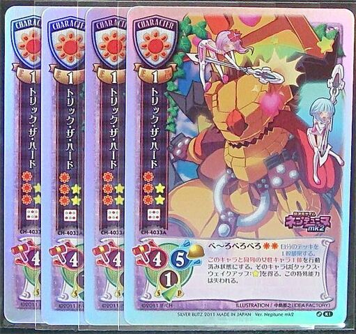 File:Trick Card.jpg