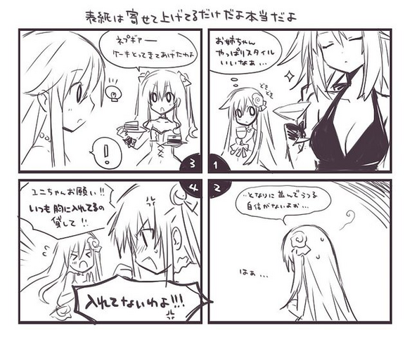 File:Comic.png