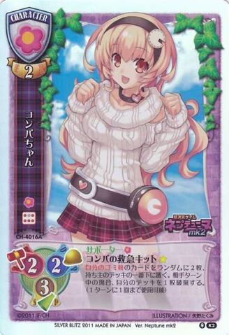 File:Compa Card.jpg