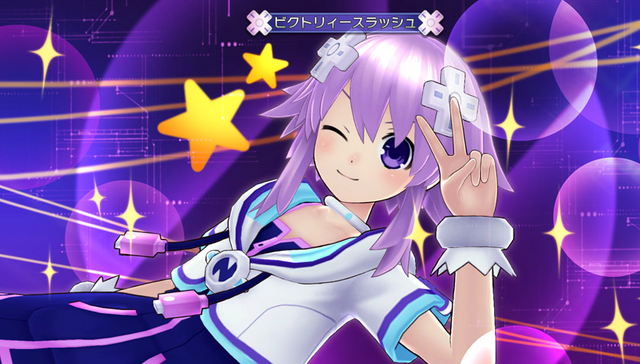 File:NeptuneV Pose.png